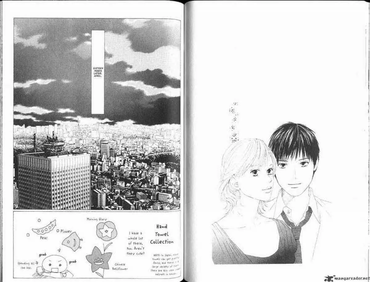 Read Kare Kano (en) Manga Online
