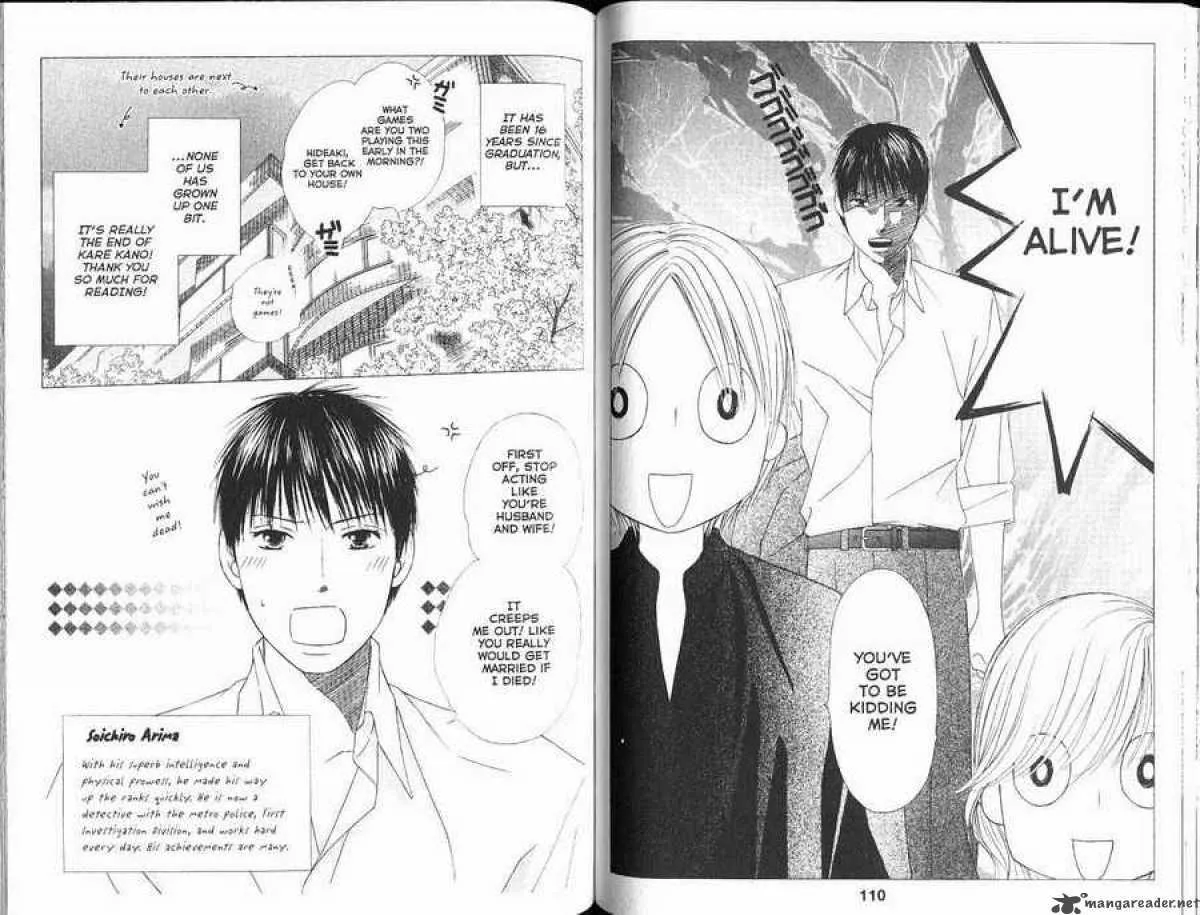 Read Kare Kano (en) Manga Online