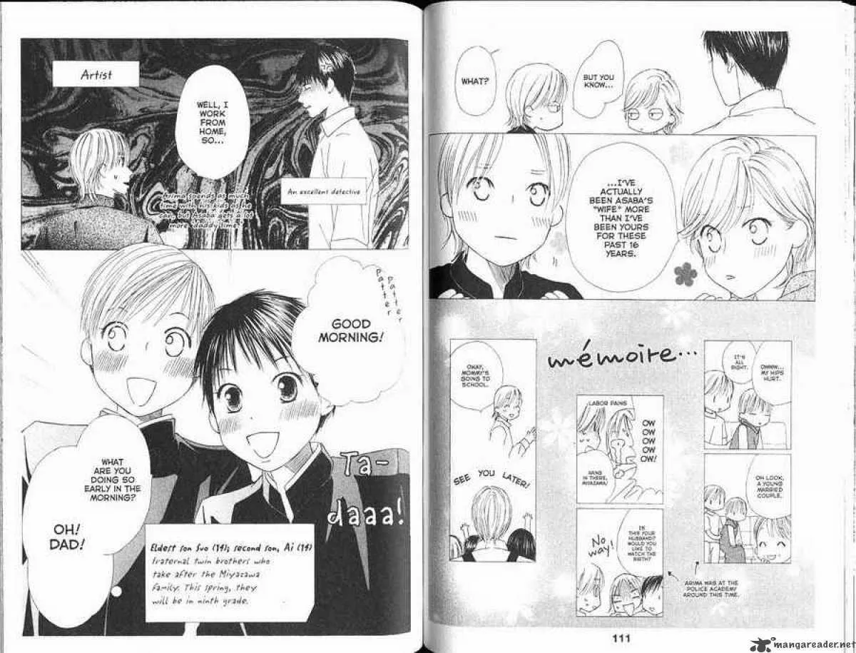 Read Kare Kano (en) Manga Online