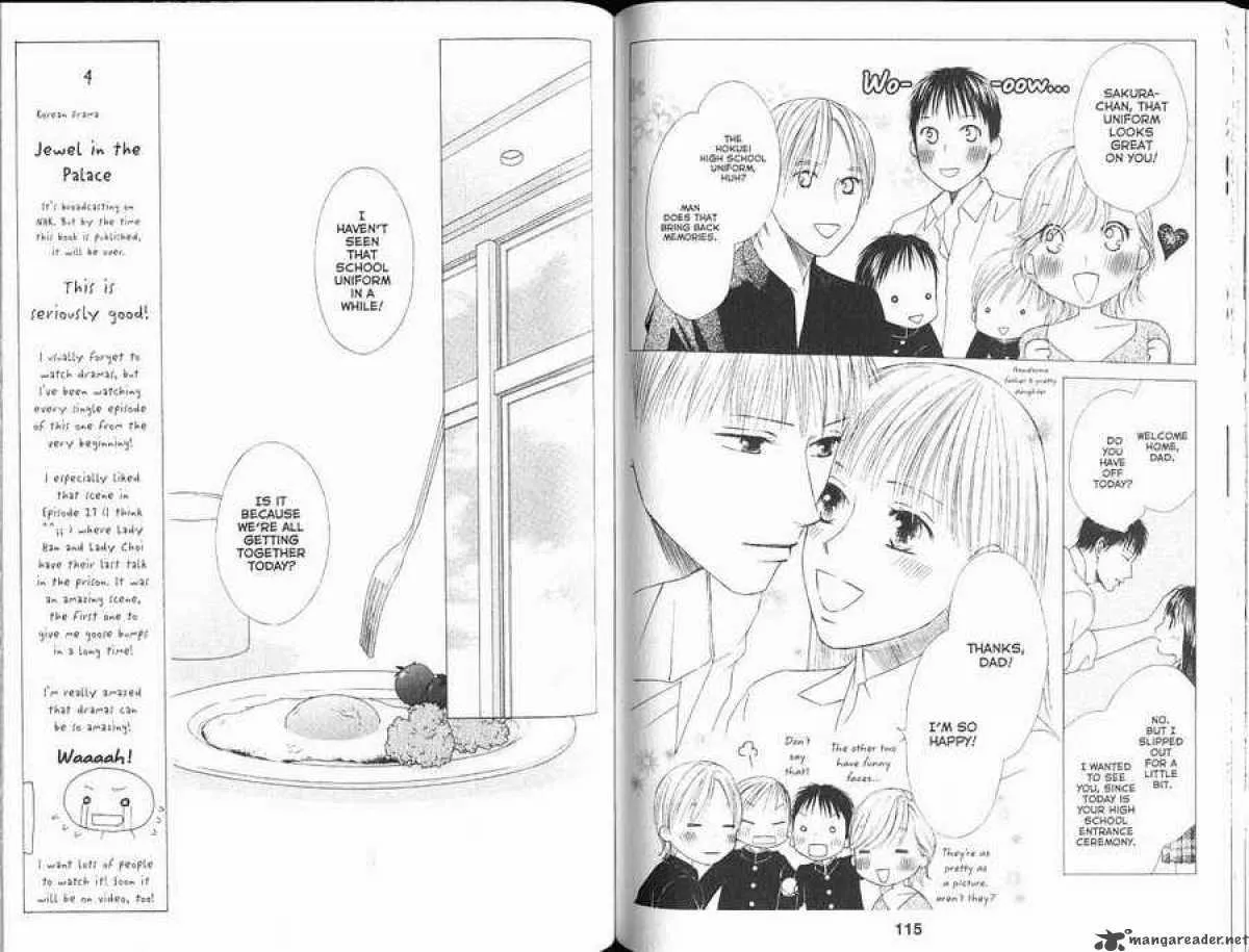 Read Kare Kano (en) Manga Online