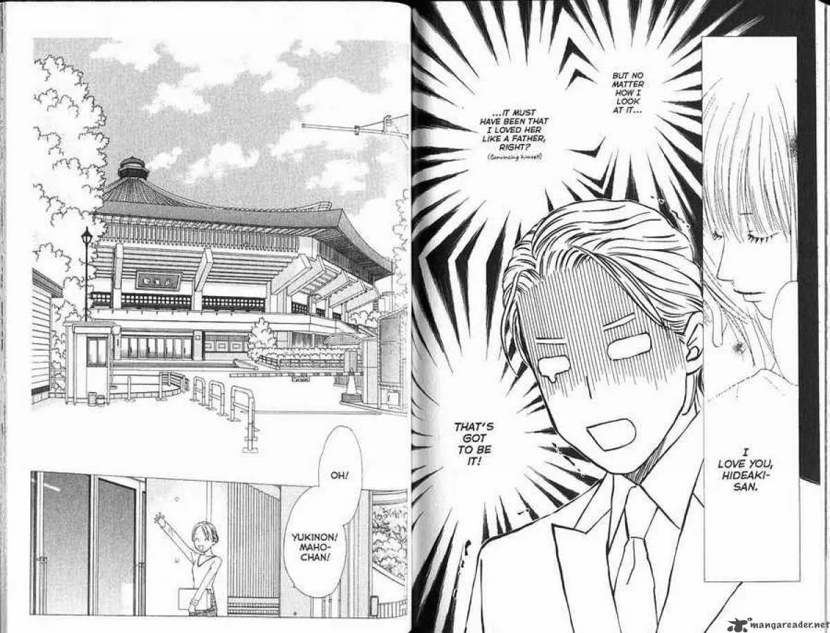 Read Kare Kano (en) Manga Online