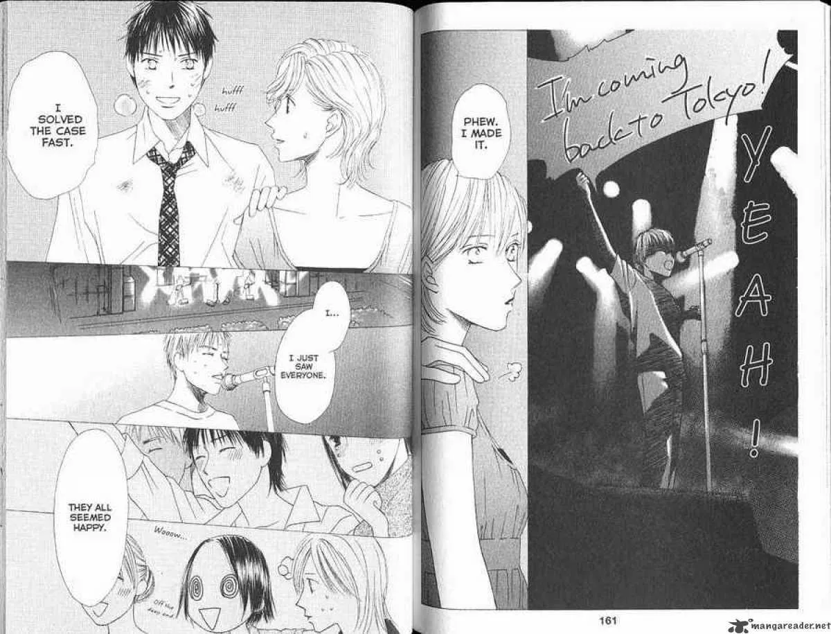 Read Kare Kano (en) Manga Online