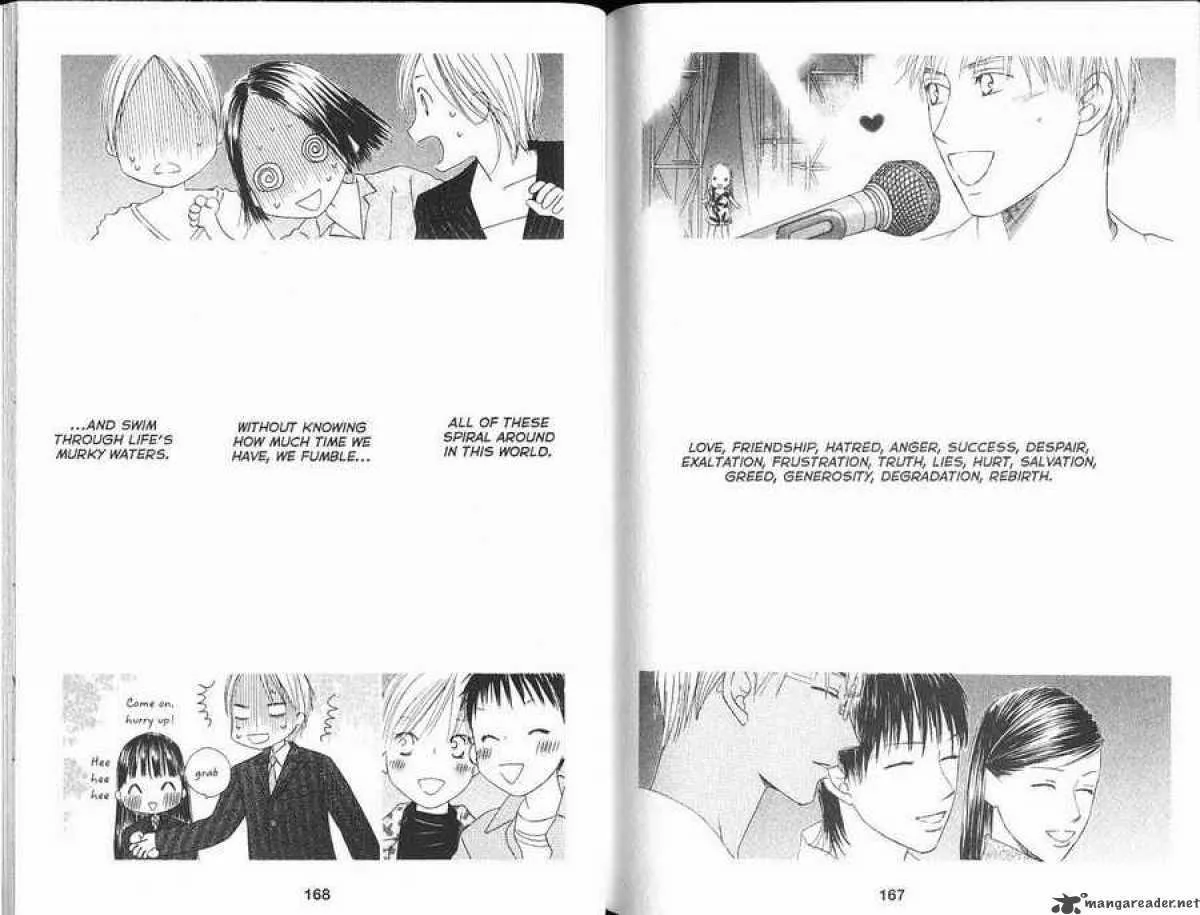 Read Kare Kano (en) Manga Online