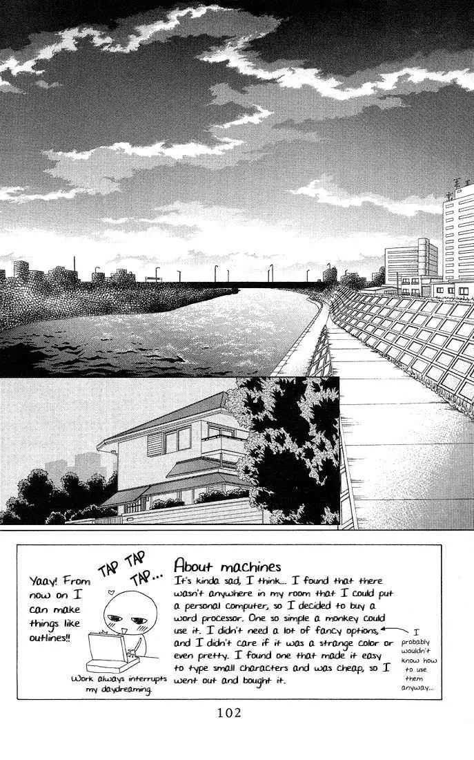 Read Kare Kano (en) Manga Online