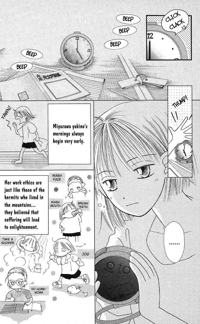 Read Kare Kano (en) Manga Online