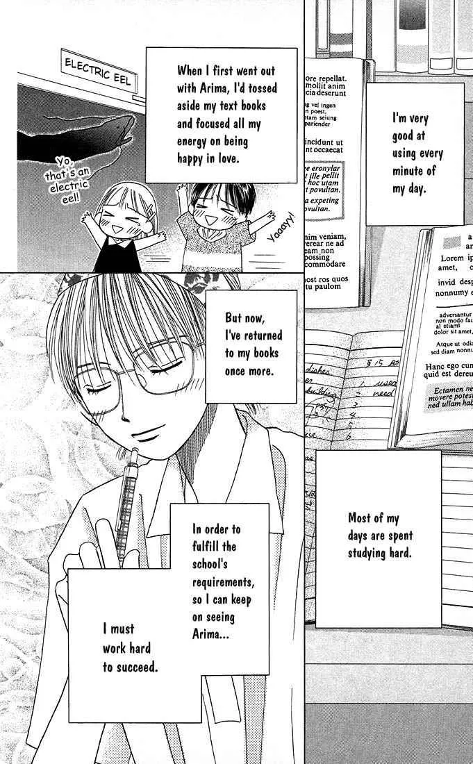 Read Kare Kano (en) Manga Online