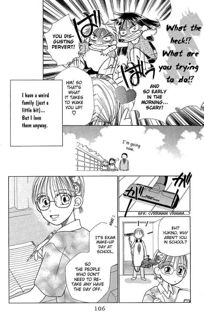 Read Kare Kano (en) Manga Online