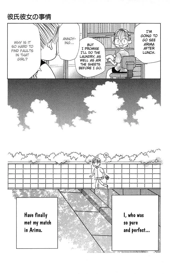 Read Kare Kano (en) Manga Online