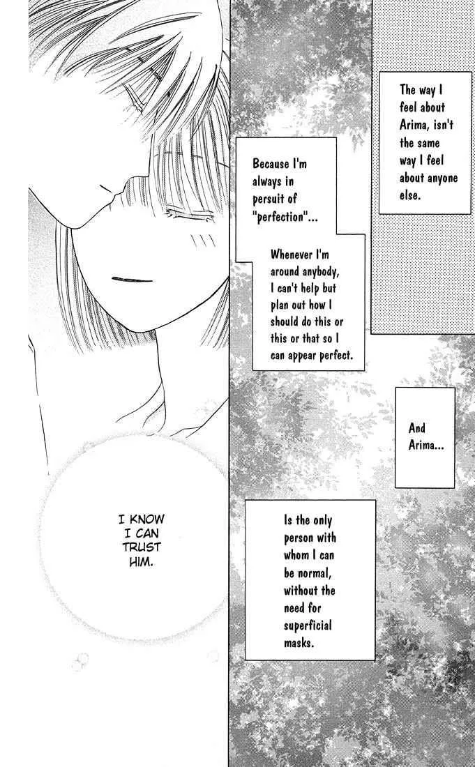 Read Kare Kano (en) Manga Online