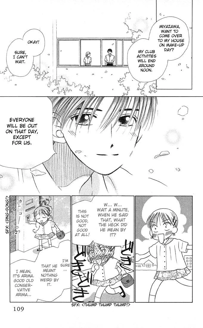 Read Kare Kano (en) Manga Online