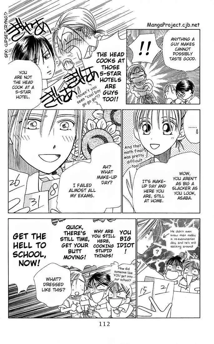 Read Kare Kano (en) Manga Online