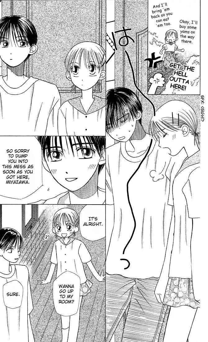 Read Kare Kano (en) Manga Online