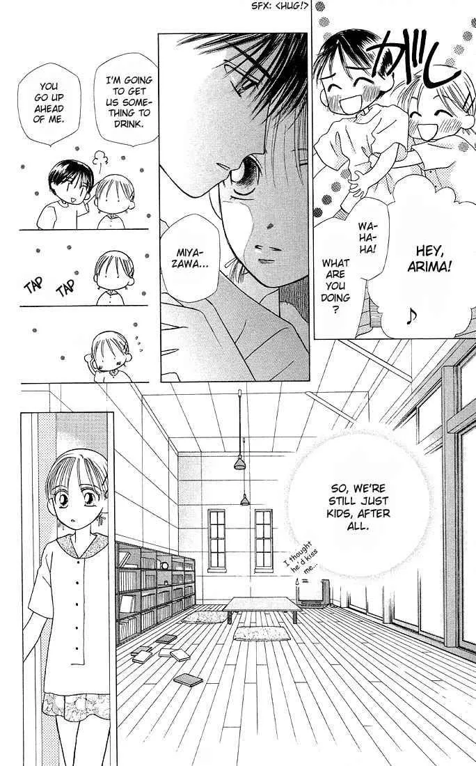 Read Kare Kano (en) Manga Online