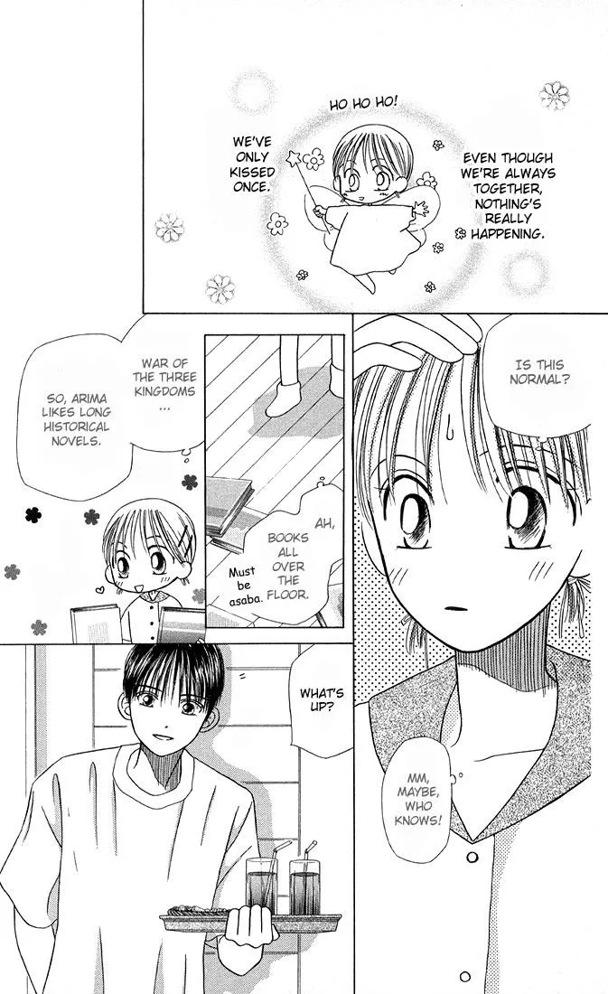 Read Kare Kano (en) Manga Online