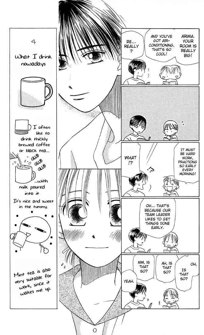 Read Kare Kano (en) Manga Online