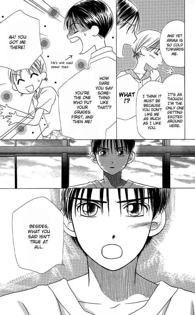 Read Kare Kano (en) Manga Online