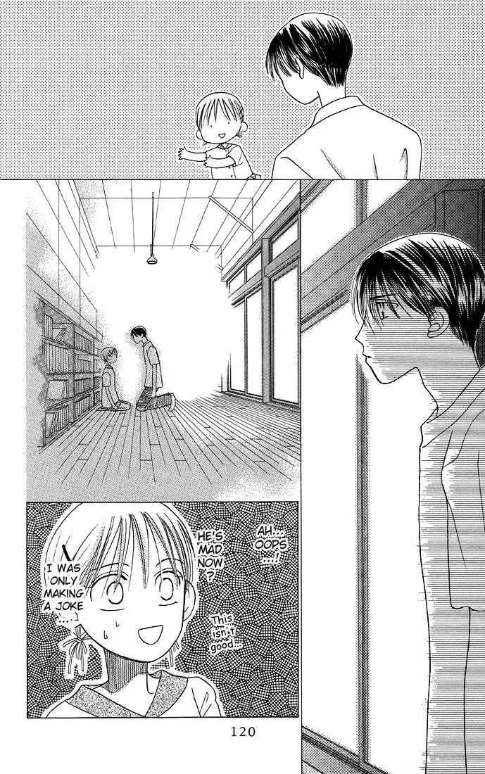 Read Kare Kano (en) Manga Online