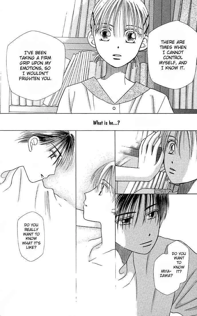 Read Kare Kano (en) Manga Online