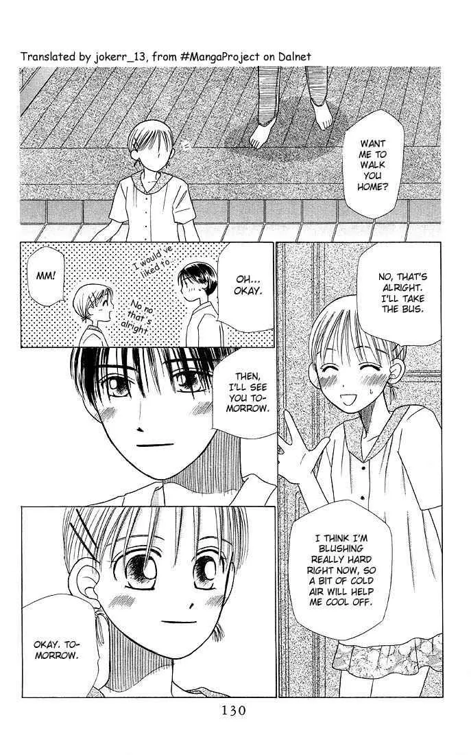 Read Kare Kano (en) Manga Online