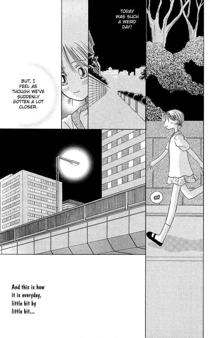 Read Kare Kano (en) Manga Online
