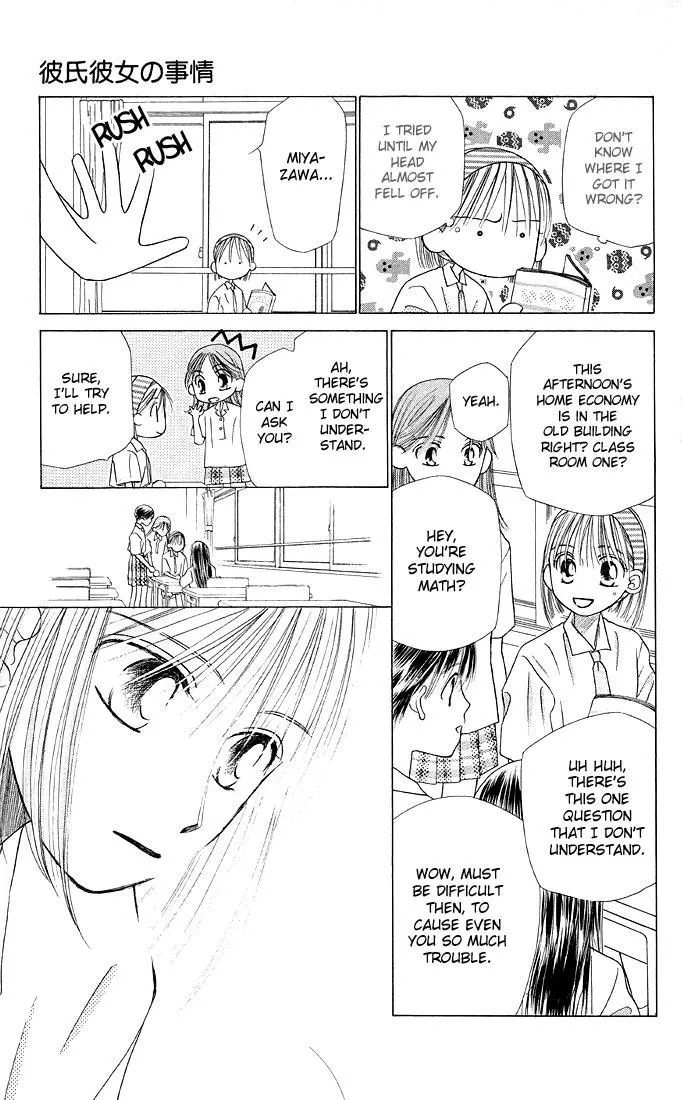 Read Kare Kano (en) Manga Online