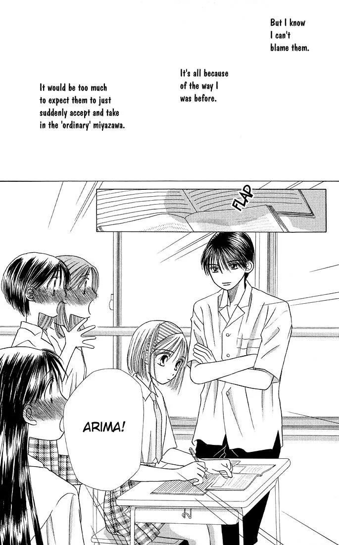 Read Kare Kano (en) Manga Online