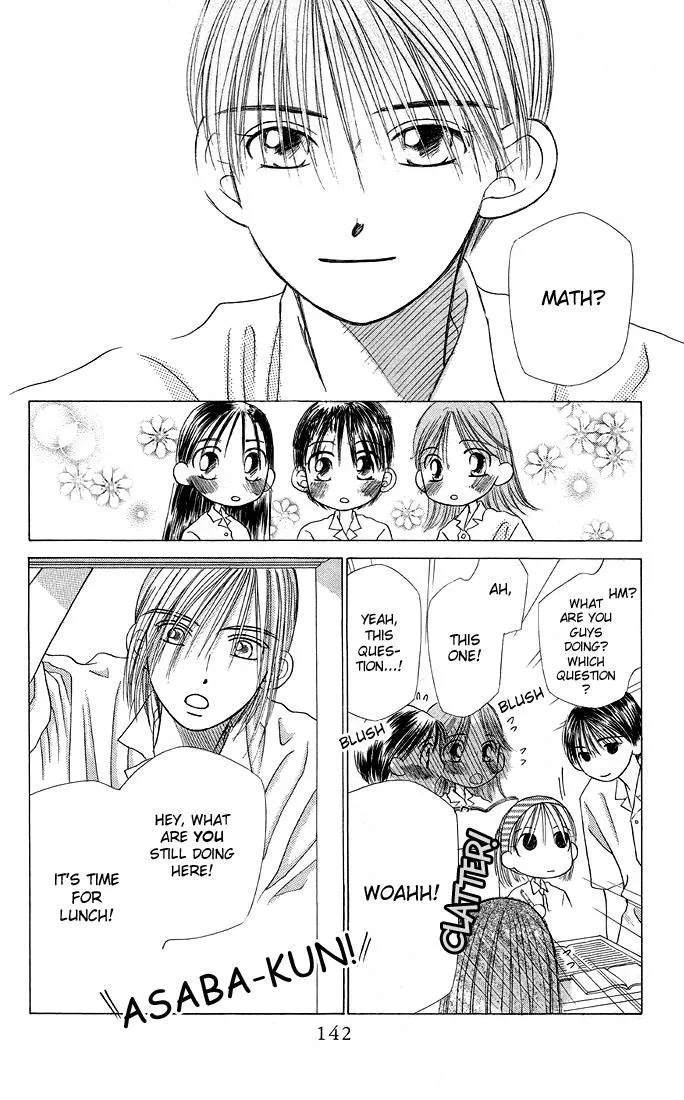 Read Kare Kano (en) Manga Online