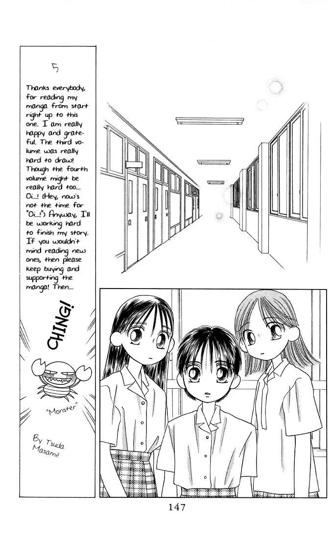 Read Kare Kano (en) Manga Online