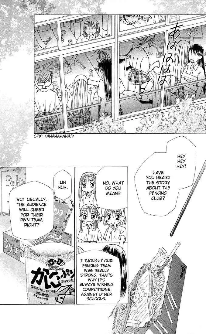 Read Kare Kano (en) Manga Online