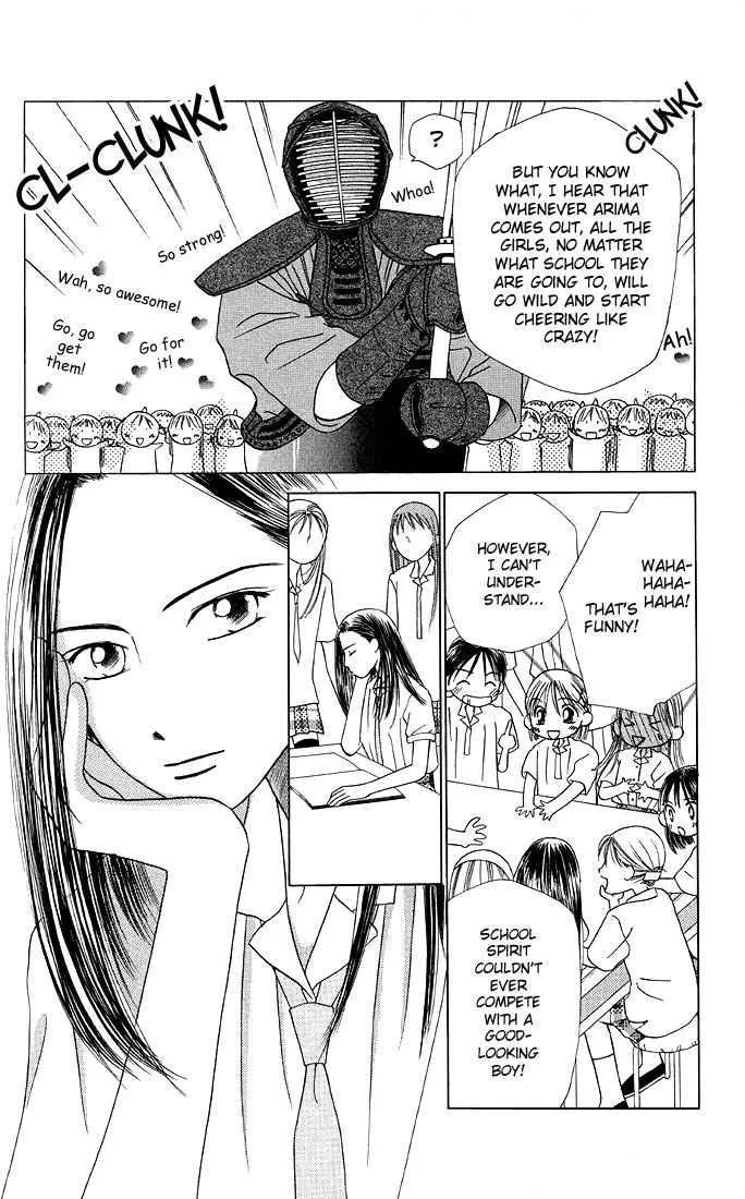 Read Kare Kano (en) Manga Online