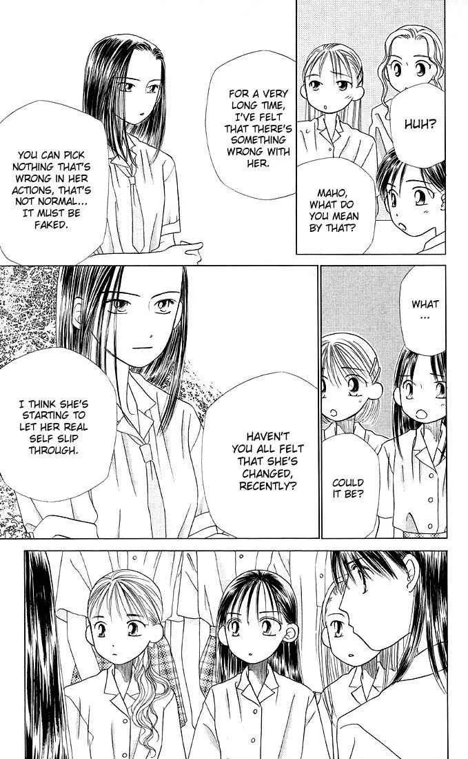 Read Kare Kano (en) Manga Online