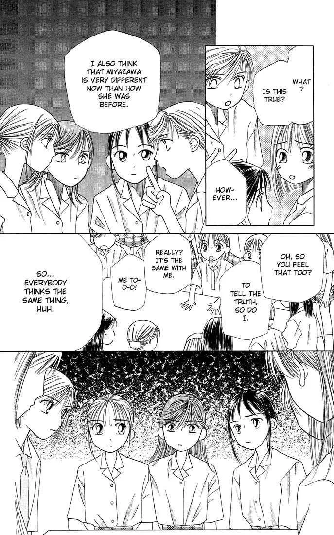 Read Kare Kano (en) Manga Online