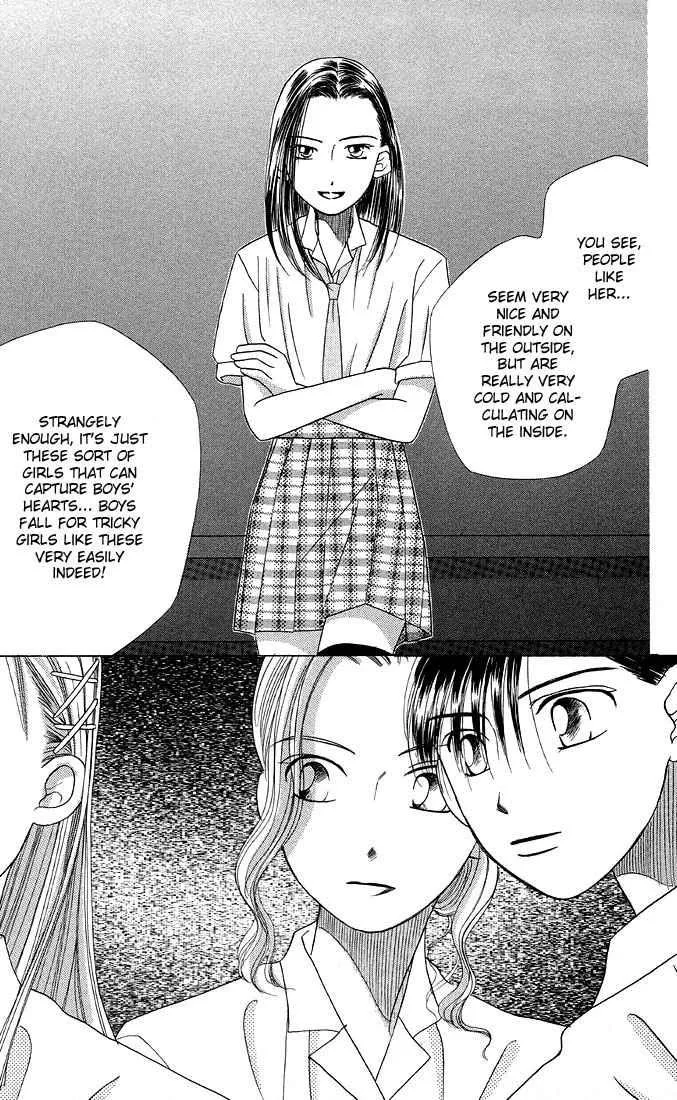 Read Kare Kano (en) Manga Online