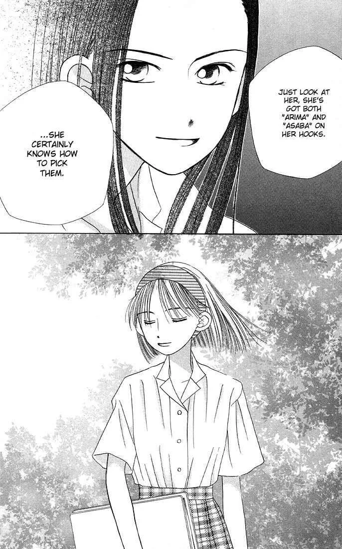 Read Kare Kano (en) Manga Online