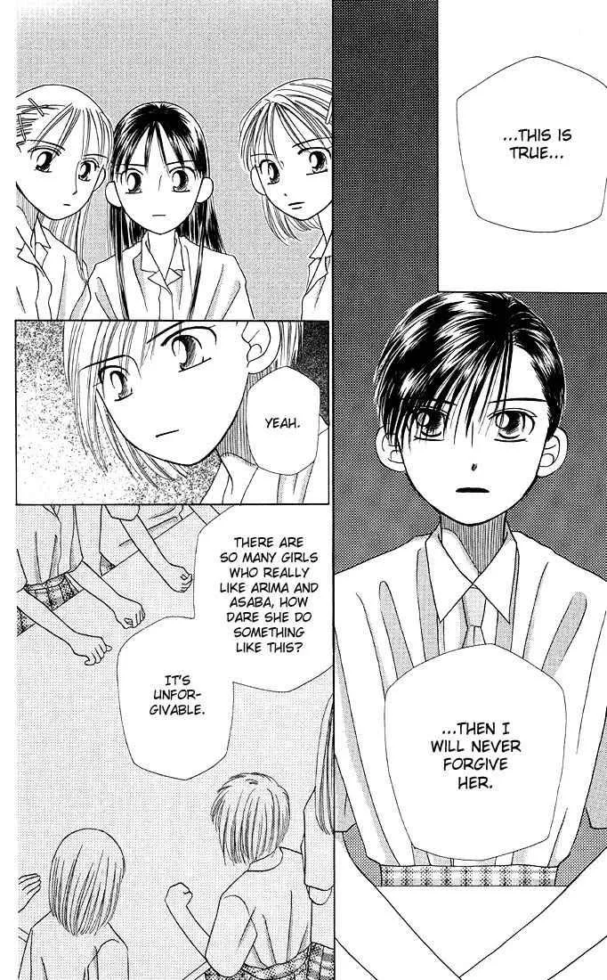 Read Kare Kano (en) Manga Online