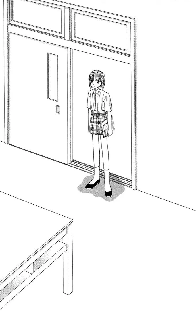 Read Kare Kano (en) Manga Online