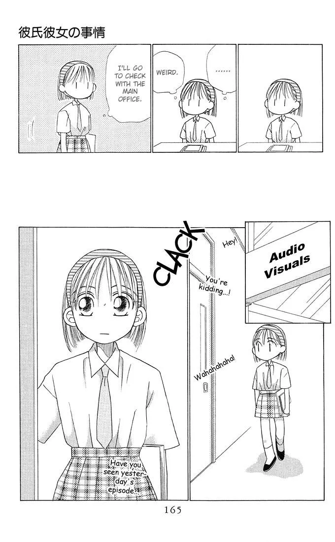 Read Kare Kano (en) Manga Online