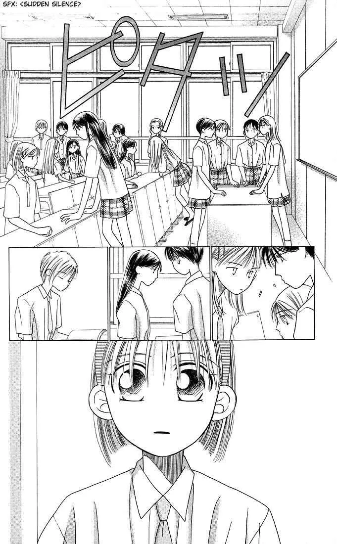 Read Kare Kano (en) Manga Online