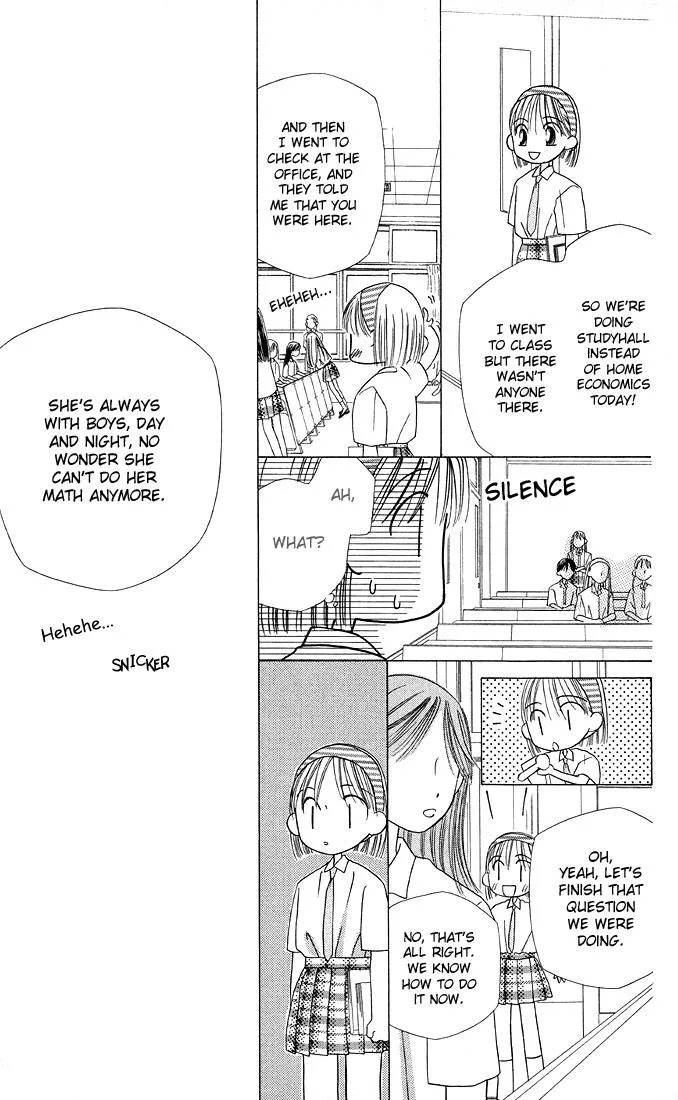 Read Kare Kano (en) Manga Online
