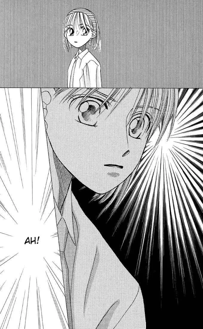Read Kare Kano (en) Manga Online