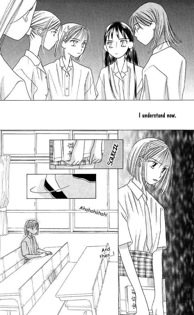 Read Kare Kano (en) Manga Online