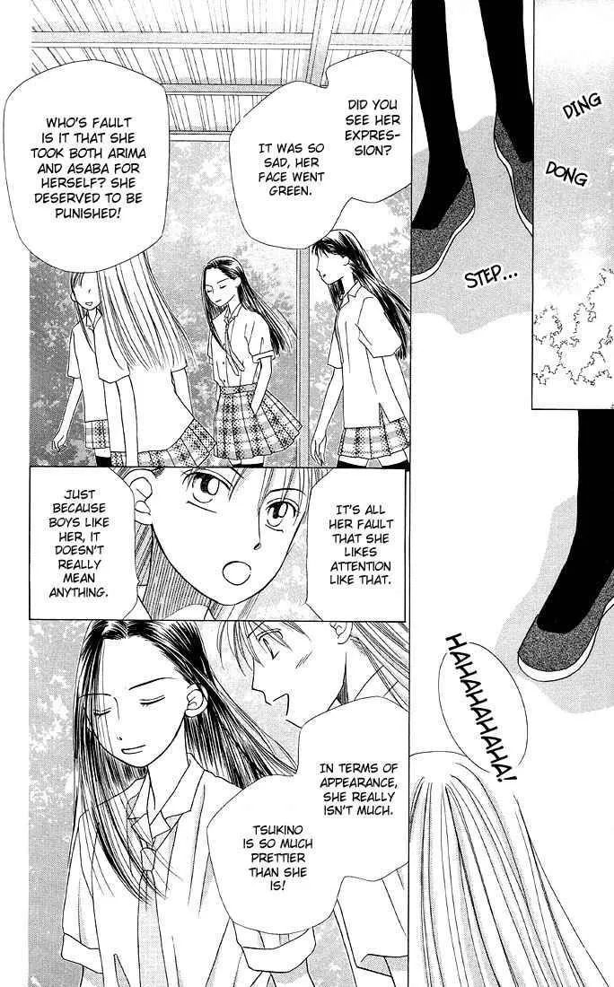 Read Kare Kano (en) Manga Online