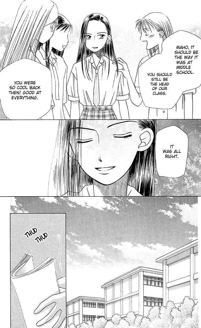 Read Kare Kano (en) Manga Online