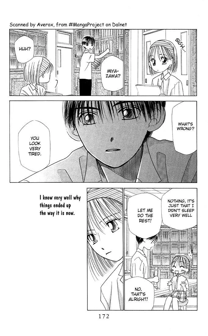 Read Kare Kano (en) Manga Online
