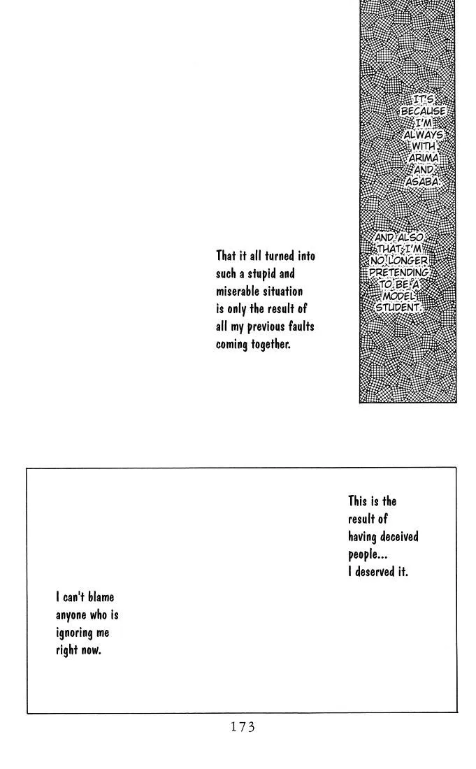 Read Kare Kano (en) Manga Online