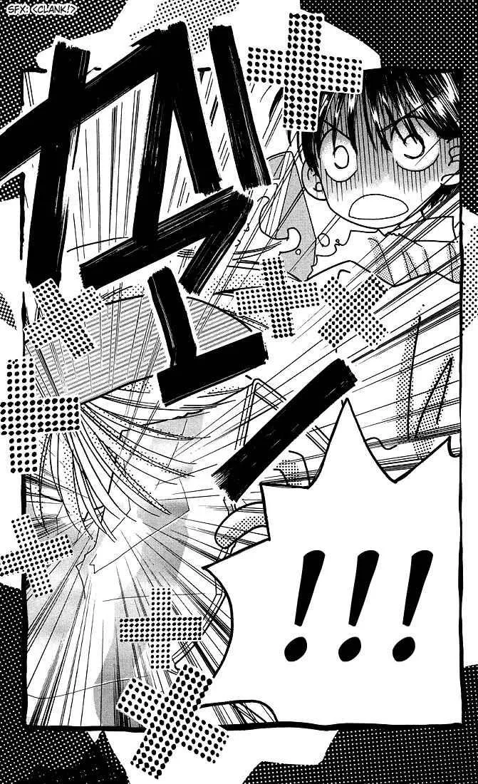 Read Kare Kano (en) Manga Online
