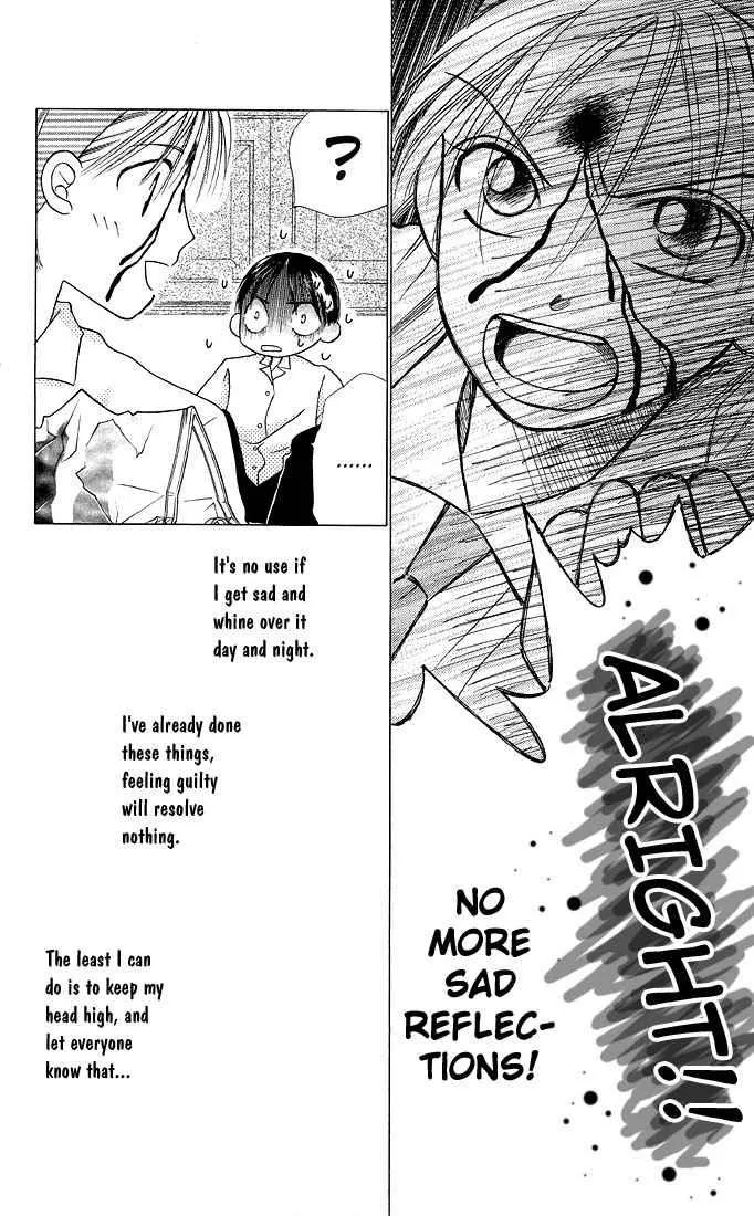 Read Kare Kano (en) Manga Online
