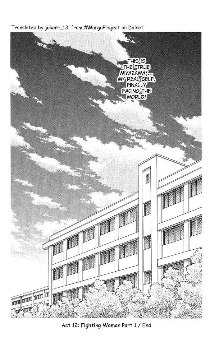 Read Kare Kano (en) Manga Online