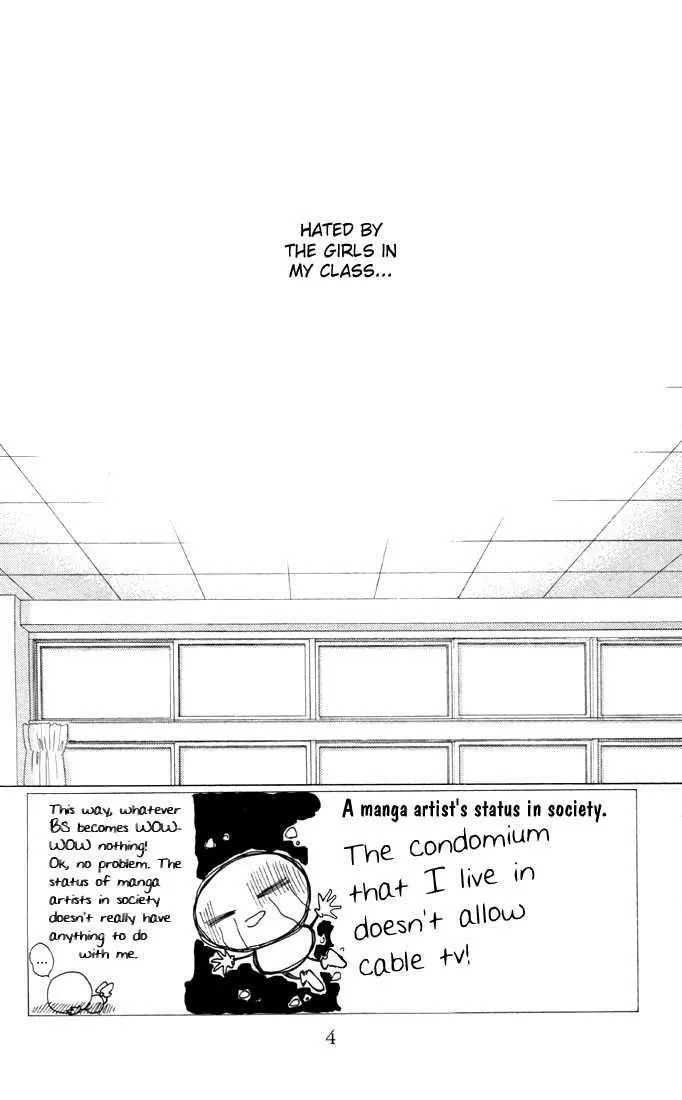 Read Kare Kano (en) Manga Online