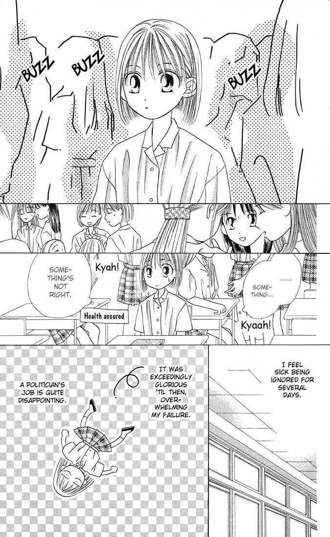 Read Kare Kano (en) Manga Online